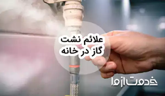 تعمیر ماشین لباسشویی کرال